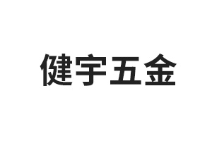 领誉跨界logo